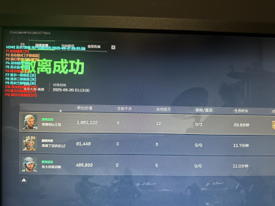 三角洲行动透视物资辅助器(免费) - 免费体验｜稳定更新
